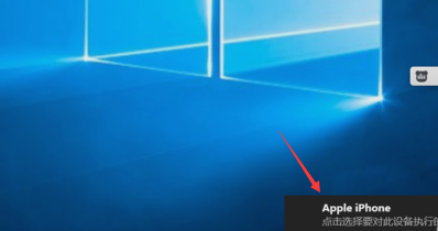 win10导入iphone照片方法1.jpg