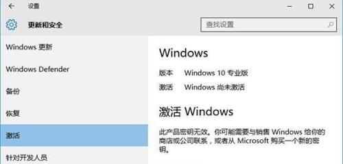 如何下载win10正版？如何看是不是win10正版?(图15)