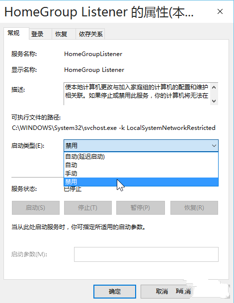 win10最详细优化设置 win10全面优化教程