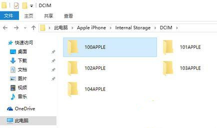 win10导入iphone照片怎么操作3.jpg