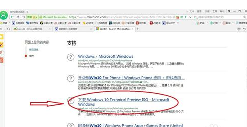 获取微软官方正版Windows 10系统