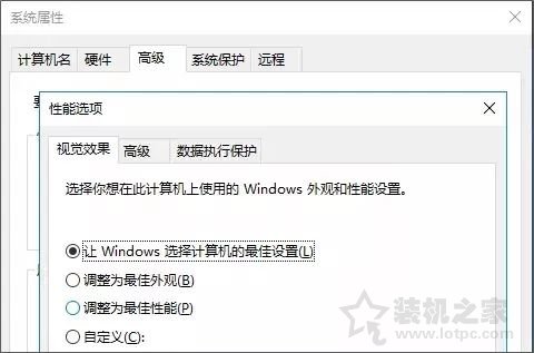 win10系统优化：增加win10系统流畅度的技巧