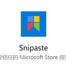 windows神奇小工具来袭，提高你的工作效率