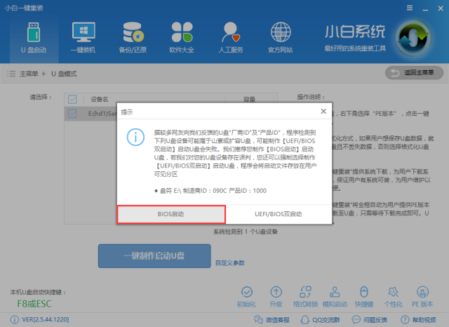 微软官网Win10系统正版下载与安装技巧(图5)