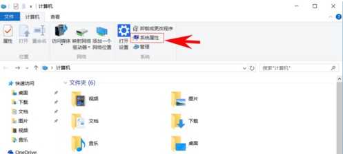 如何下载win10正版？如何看是不是win10正版?(图16)