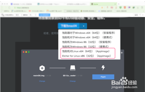 在Linux系统下制作win10U盘启动盘的具体教程