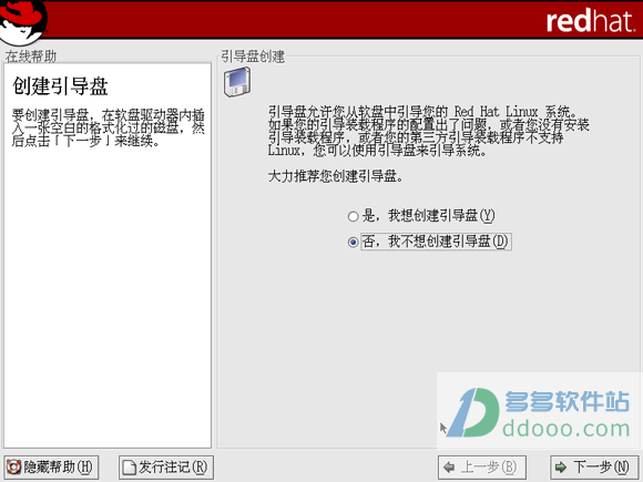 win10系统中使用虚拟机安装RedHat Linux系统的具体操作方法