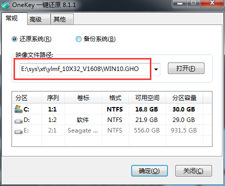 雨林木风Win10 ghost系统硬盘直接安装6.png