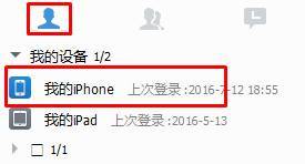 win10将图片导入iphone手机的技巧1.jpg