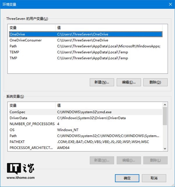 Win10中创建环境变量的方法