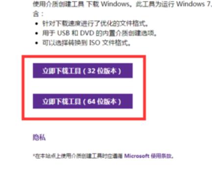 U盘重装windows10专业版 64位的方法