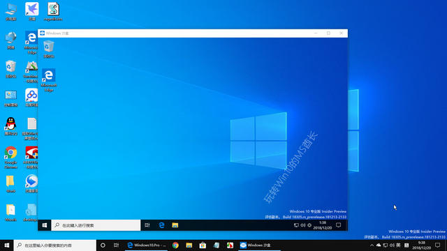 微软Win10 19h1正式版18351更新内容及下载1.jpg