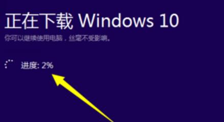 U盘重装windows10专业版 64位的方法