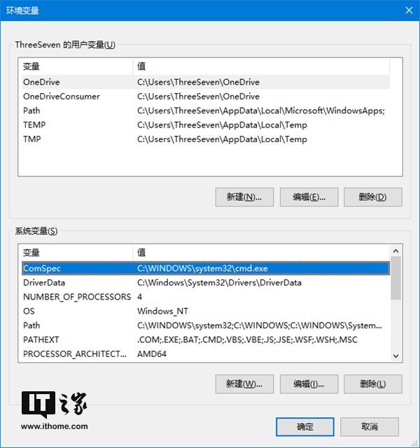 Win10中创建环境变量的方法