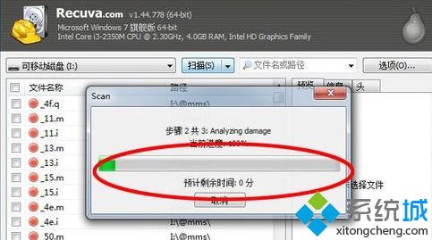 win10系统恢复U盘已删除文件的方法