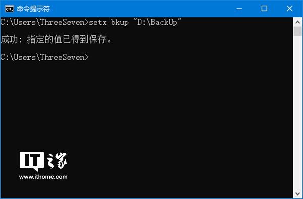 Win10中创建环境变量的方法