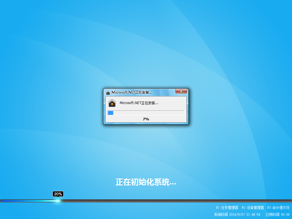 雨林木风Win10 ghost系统硬盘直接安装8