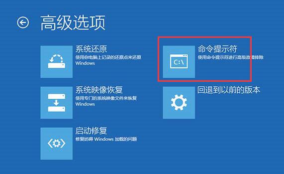 使用启动U盘修复win10无限重启的方法