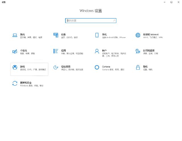 win10快捷键使用：图文介绍win10快捷键6.jpg