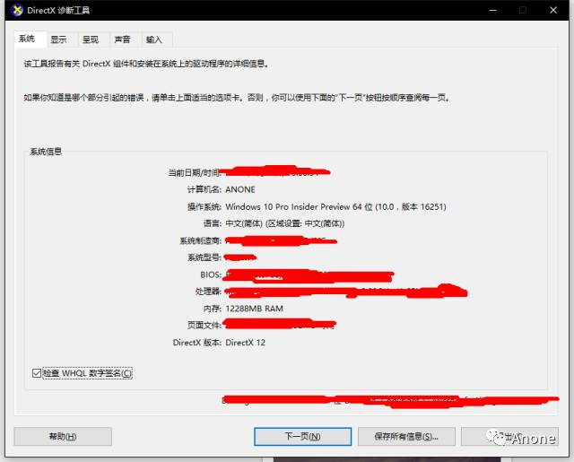 Win10快捷键怎么用 win快捷键以及cmd命令的使用方法12.JPG