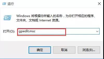 win10系统打开隐藏用户安装功能的方法