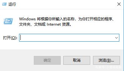 win10快捷键使用：图文介绍win10快捷键8.jpg