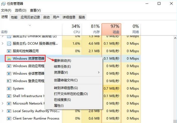 win10快捷键：win10复制粘贴快捷键功能失效的修复方法