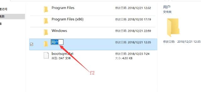 win10键盘快捷键的使用方法3.jpg