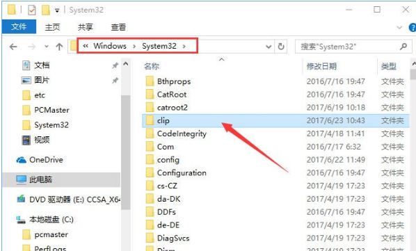 win10快捷键：win10复制粘贴快捷键功能失效的修复方法