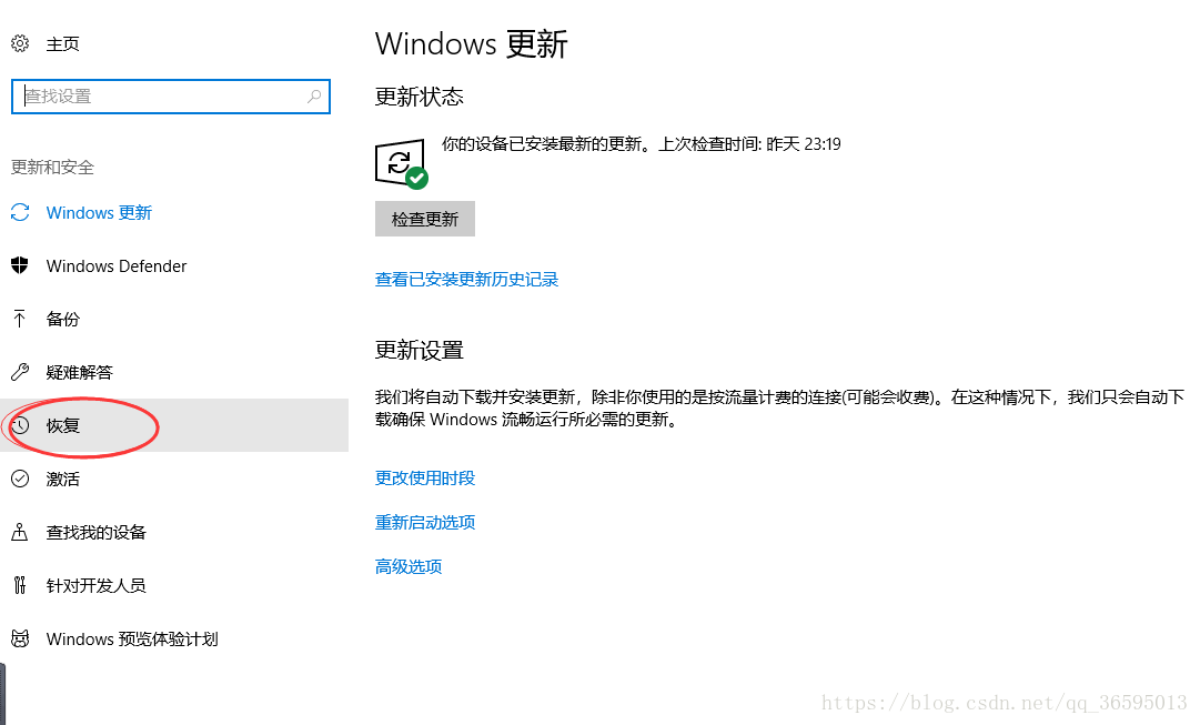 win10禁用F1至F12热键转为功能键的技巧2.png