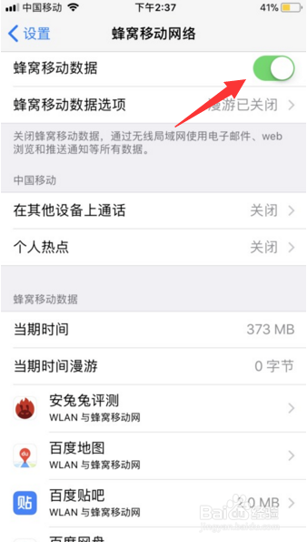 iCloud 照片流不同步没有照片的解决方法