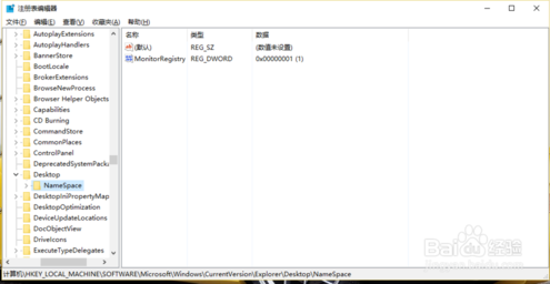 恢复win10系统中回收站清空文件的方法