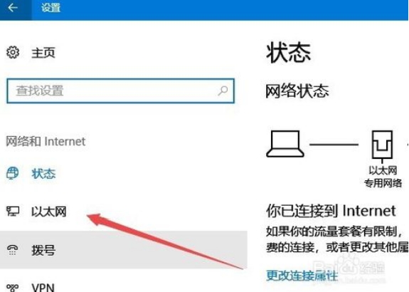 Win10 1903无法通过局域网访问共享文件夹23.jpg