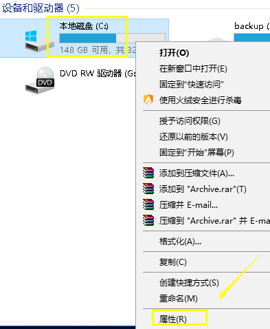 win10删除升级文件方法