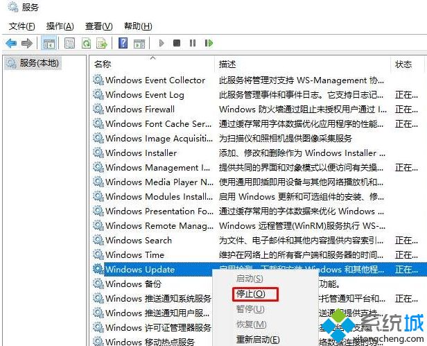 win10系统如何删除更新缓存文件