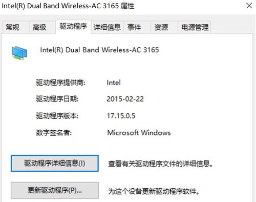 win10无法启动承载网络怎么解决