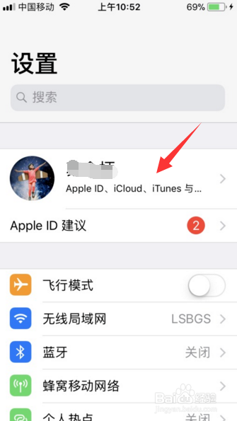 iCloud 照片流不同步没有照片的解决方法