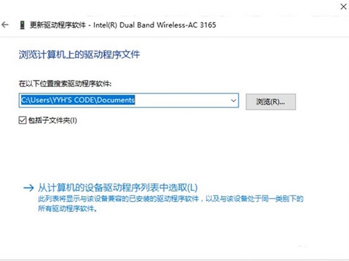 win10无法启动承载网络怎么解决