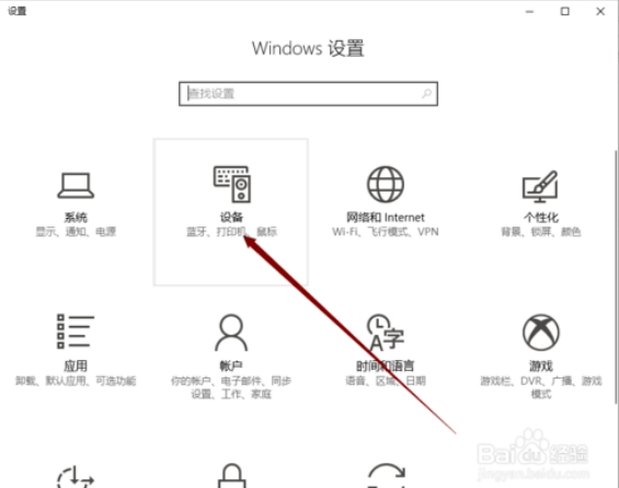 win10局域网内的打印机共享方法6.jpg