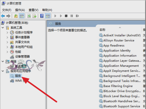 win10 19H1 共享文件夹无法访问的解决方法