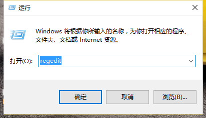 恢复win10系统中回收站清空文件的方法