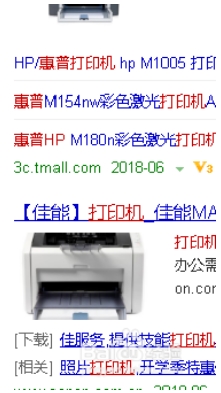 win10局域网内的打印机共享方法1.jpg