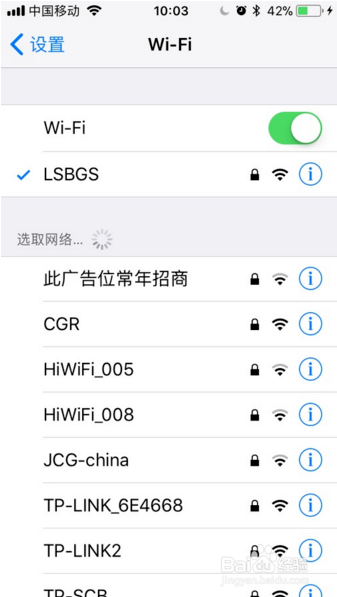 iCloud 照片流不同步没有照片的解决方法