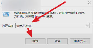 win10 19H1 共享文件夹无法访问的解决方法