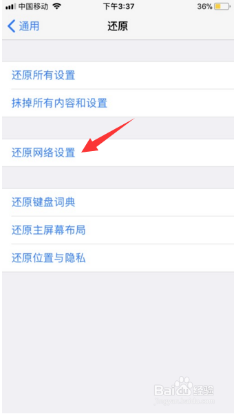 iCloud 照片流不同步没有照片的解决方法