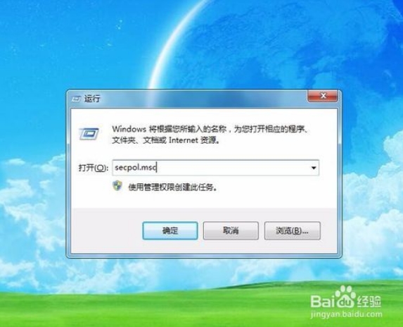 win10怎么访问局域网其他win10电脑11.jpg