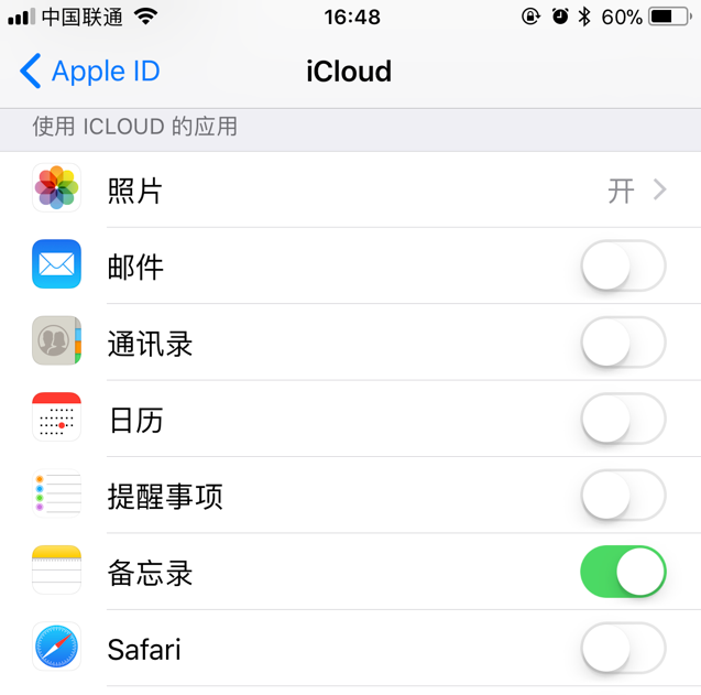 iCloud是什么？iCloud的功能是什么？