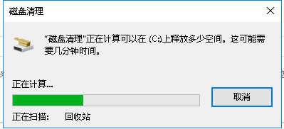 win10删除升级文件方法