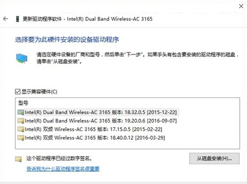 win10无法启动承载网络怎么解决