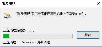 win10删除升级文件方法